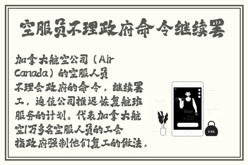 丰年经的继拇9m的使用说明