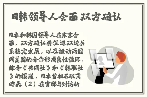 拔萝卜不穿裤子不盖被子